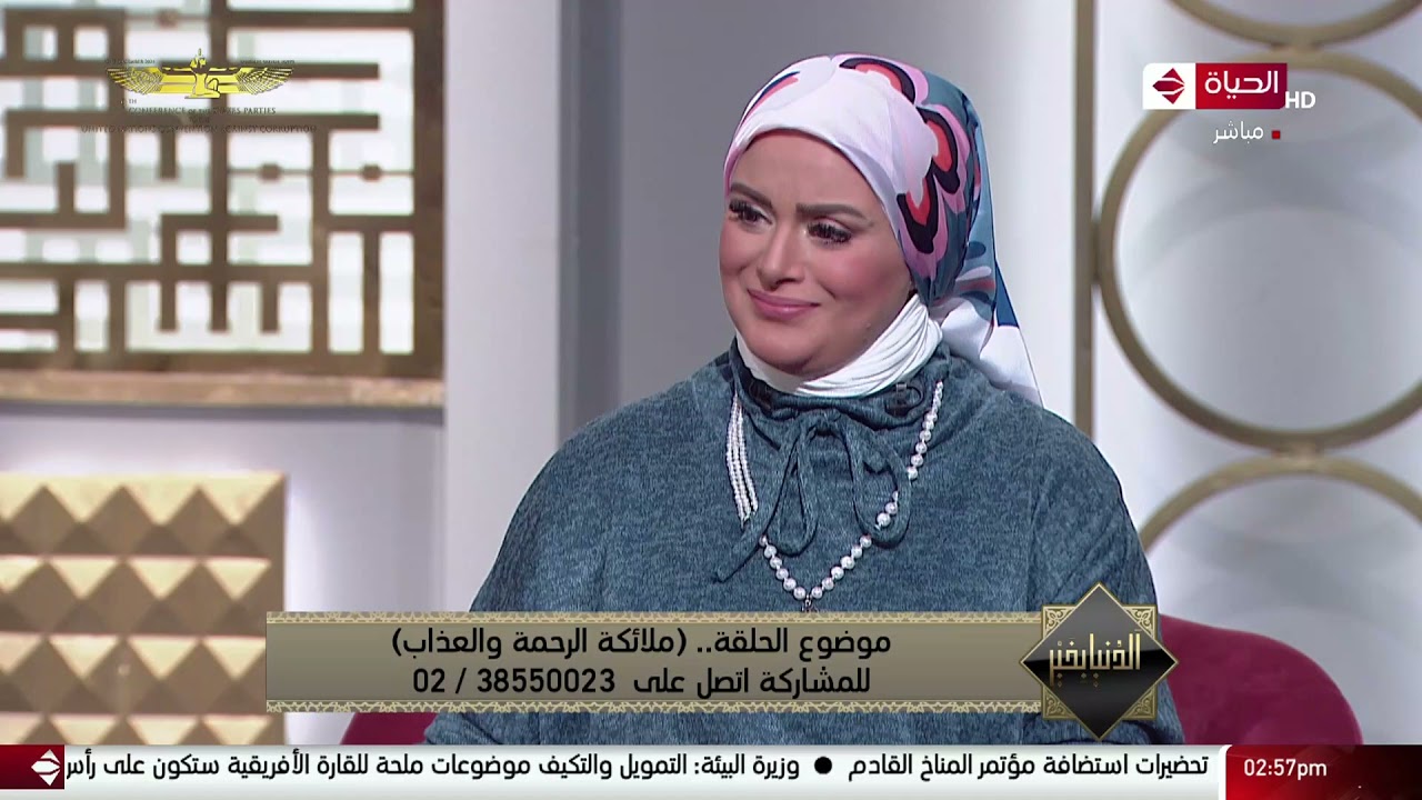 الدنيا بخير - مين هما ملائكة الرحمة والعذاب و إيه دورهم ؟ مع الشيخ رمضان عبد الرازق