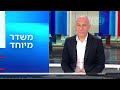 משדר מיוחד הלווית הרב דרוקמן משדר מיוחד הלווית הרב דרוקמן