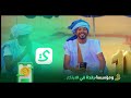 نهاية ولد الطايع
