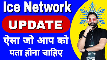 Ice Network | ice Network latest News Update | ice Network KYC Update | ice Network Coin Update