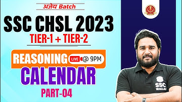 CALENDAR REASONING TRICKS #4 | SSC CHSL REASONING CLASSES 2023 | CHSL REASONING BY SANDEEP SIR PW