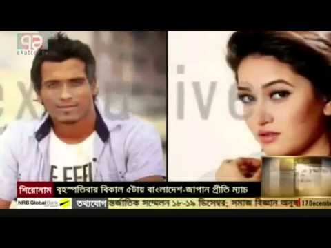 Rubel Happy Bangladeshi Sex Vedios - Cricketer Rubel & Happy Phone Sex 2 Bollymusic24.com - YouTube
