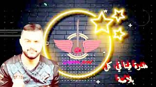 #cheb_momo_2022 (n3ichou la vida -hadra fina fi kol blasa- نعيشو_لافيدا#) #10 DES #TENDANCES MUSIQUE