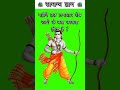 महीने तक लगातार सेब खाने से क्या फायदा होता है।#youtubeshorts #ytshorts #trending #viral #like