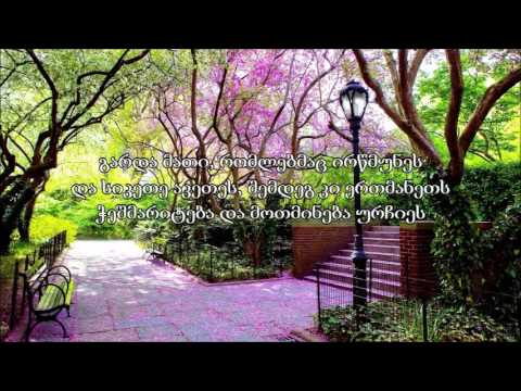 103. ღასრის სურა