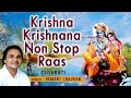 Krishna krishnana non stop raas hare krishna dhun by hemant chauhan i audio art track