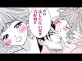 【女性漫画】推し軍人はケダモノ♡エ●チな蜜にまみれた花弁を執拗に責められて…♡【異世界の神推し軍人と溺愛性活はじめました　3話】│恋愛MAXチャンネル