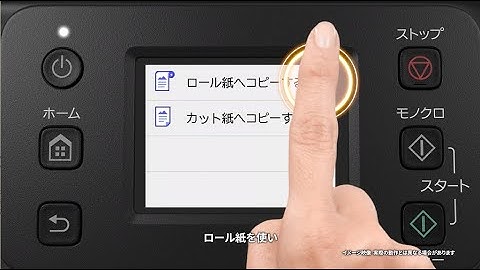 imagePROGRAF TC 21M紹介動画（コピー機能編）【キヤノン公式】
