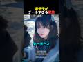 遺伝子がチートすぎる家族