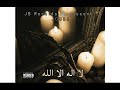 Jouba لا اله الا الله DoubleKill Track 18