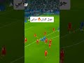 جول كليان مبابي اليوم 