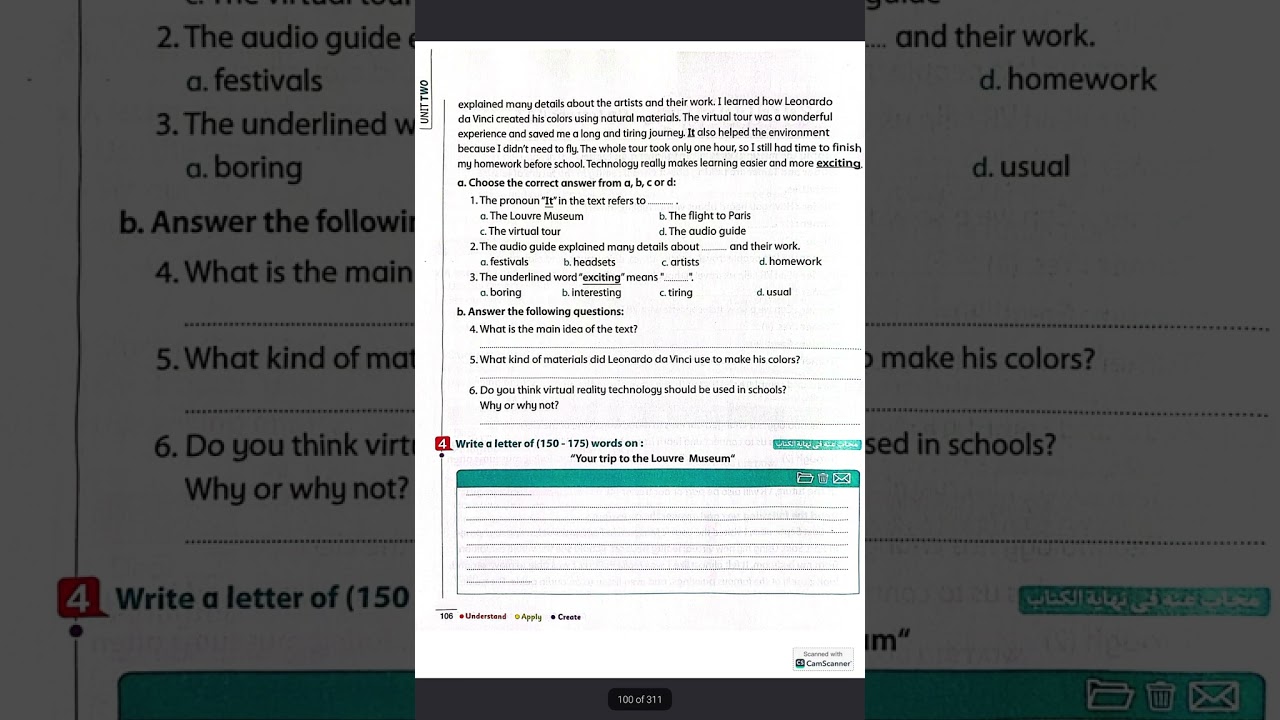 حل المعاصر بلس الصف الثالث الاعدادى، الوحده التانيه، الدرس 4,5 