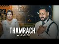 Lahmidi  thamrach exclusive music  2020      