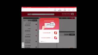 شرح تحميل برنامج الصيني screenshot 5