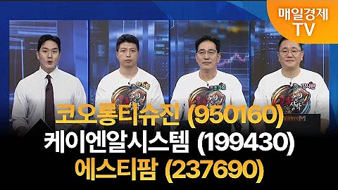 [용호상박] 야간투자본부/ 야자본/ 이가람 MBN골드매니저/ 조기준 MBN골드매니저/ 강시완 MBN골드매니저/ 용호상박/ 매일경제TV