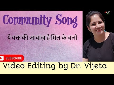 Ye Waqt ki Awaz Hai Mil Ke Chalo Community songNCERT Dr Vijeta Chaudhary