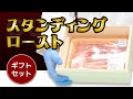 【黒毛和牛　焼肉】肉屋のプロが教える美味しい焼き方【スタンディングロースト】焼肉ギフト【フィレ・モモ・ロース】