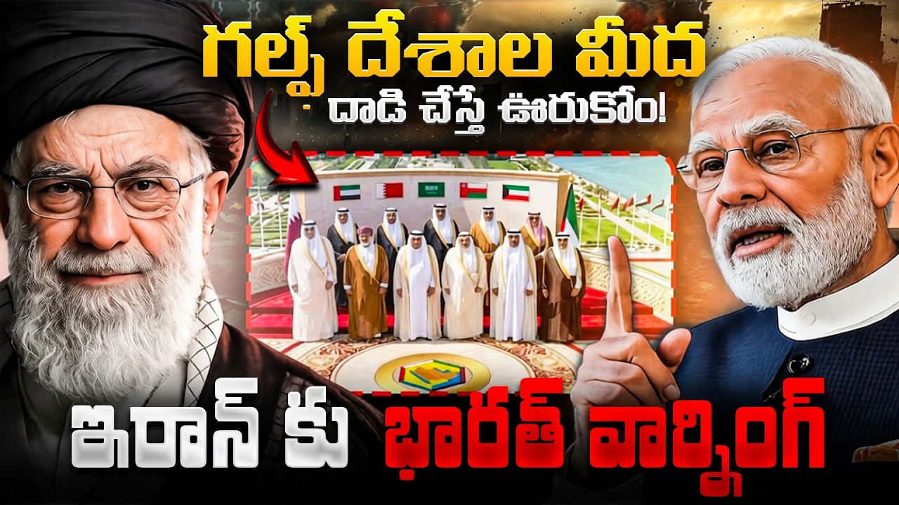 “India’s Shock Move in War: Massive Support for Gulf Nations, Israel Left Stunned!”