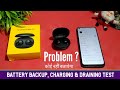 Realme Buds Q Battery Backup | Realme Buds Q Battery Charging Test | Realme Buds Q Battery Draining - Realme Buds Q Battery Backup | Realme Buds Q Battery Charging Test | Realme Buds Q Battery Draining