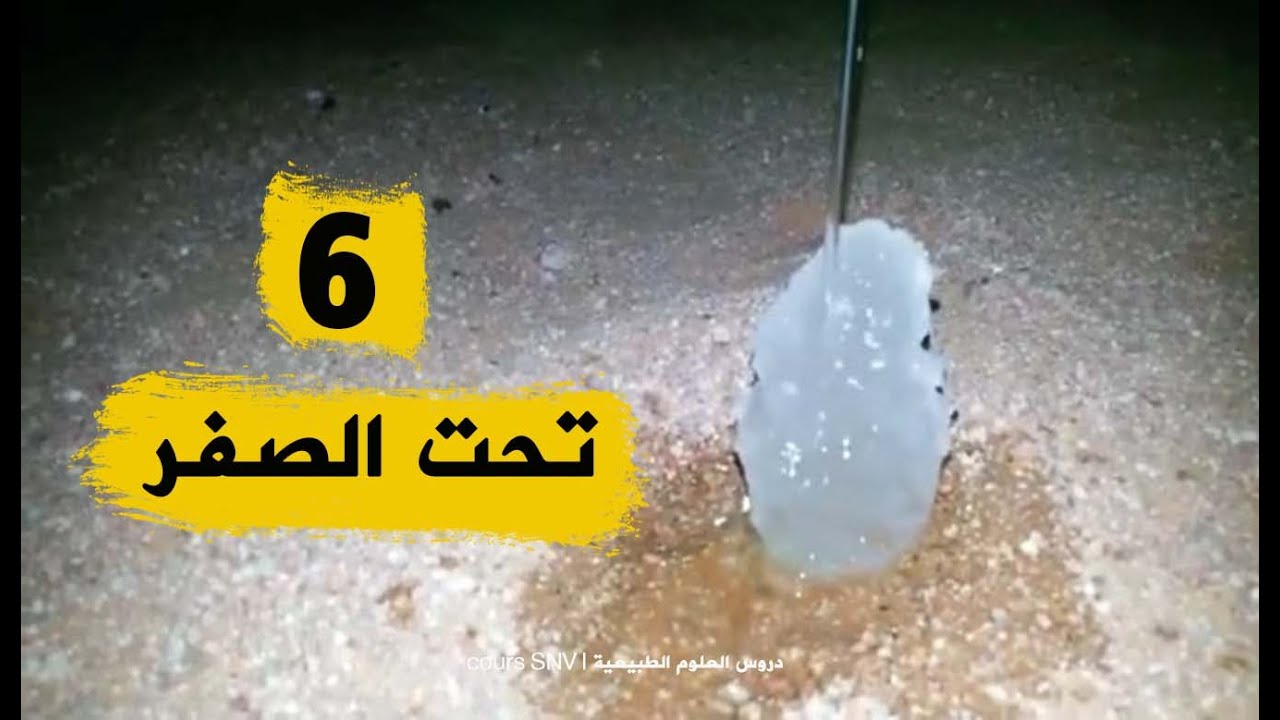 تيسمسيلت تجمد المياه من شده البروده سبحان الخالق
