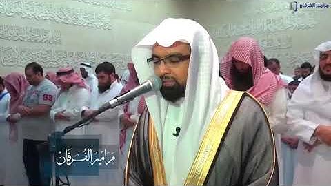 ﴿ ولا تخزني يوم يبعثون ﴾ سورة الشعراء. القارئ ناصر القطامي