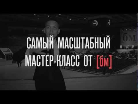 10 мая 10