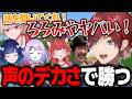 【Super Battle Golf】なんでもありのゴルフ、声のデカさを武器に暴れるローレン【ローレン にじさんじ 切り抜き】のサムネイル