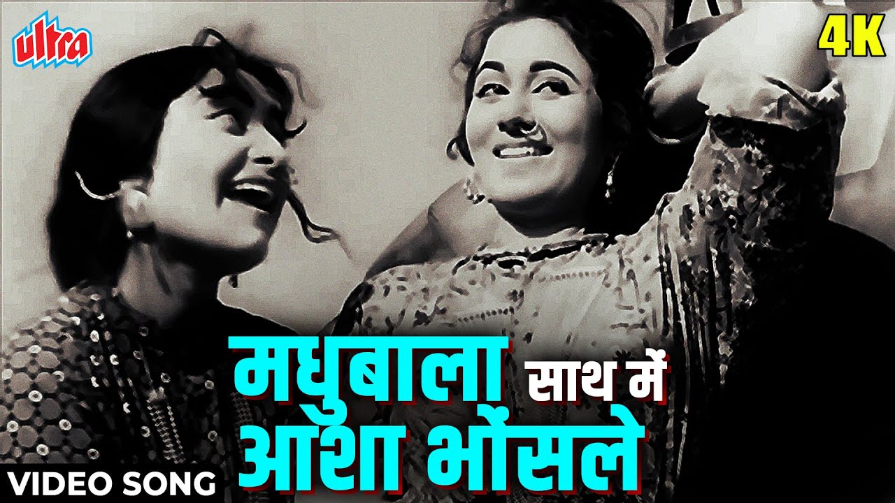      Janu Janu Re Kahe Khanke 4K Video Geeta Dutt Asha Bhosle  Insan Jaag Utha