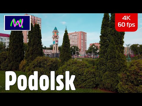 Video: Podolsk: city population, employment and leisure centers