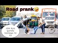 Best prankster 5 in INDIA | prank on public demand ❤| Ans entertainment | Prank in INDIA