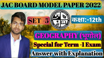JAC Class 12th Geography Model Paper 2022 Set-5 Solution !! By - Biru Sir.