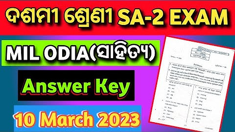 10th class SA-2 mil odia answer key 2023 | mil odia answer key class 10 sa2 || sa2 question answer