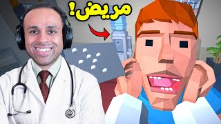 اغرب العاب الانترنت : ايسى دكتور | Weird Games !! 😷💉 screenshot 4