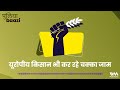 यूरोपीय किसान भी कर रहे चक्का जाम। Why are european farmers protesting? Puliyabaazi Hindi Podcast