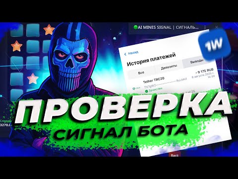 Скачайте Мостбет: играйте в онлайн-казино на своем устройстве