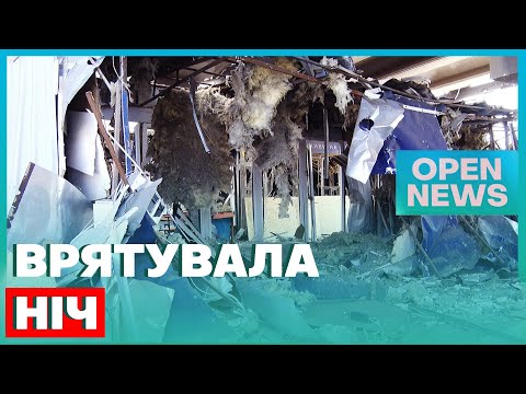 Ракетний удар по