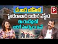 Hyderabad Real Estate In The Danger Zone | Real Estate Expert TV Raghunath Reddy | Telugu Popular TV