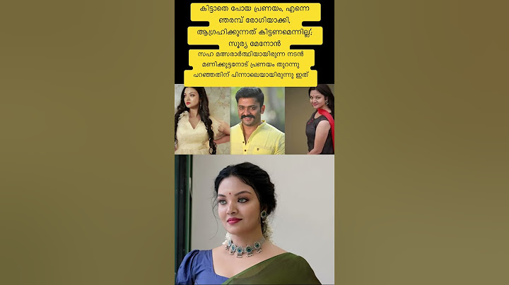 കിട്ടാതെ പോയ പ്രണയം, എന്നെ ഞരമ്പ് രോ​ഗിയാക്കി, ആഗ്രഹിക്കുന്നത് കിട്ടണമെന്നില്ല#new #trendingshorts