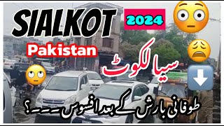 Sialkot Heavy Rain Monday 15 April 2024