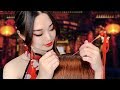 [ASMR] Chinese Acupoint Scalp Massage and Hair Styling