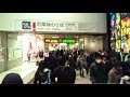 《乗り換え》東京駅、JR中央線から京葉線へ  Tokyo の動画、YouTube動画。