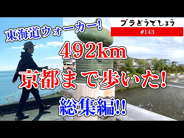 京都 とっておきの道を歩く 楽天市場】京都とっておきの道を歩くの通販