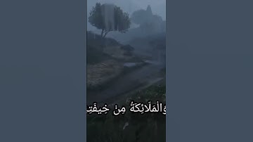 القران الكريم هدى ورحمه للعالمين