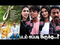 Joe Public Review | Joe Review | Joe Movie Review | Rio Raj Joe Movie Review | Malavika