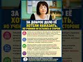 хотели наказать учительницу, но ученики заступились #shorts #новости