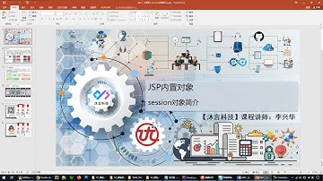 java web 0421 【掌握】session对象简介