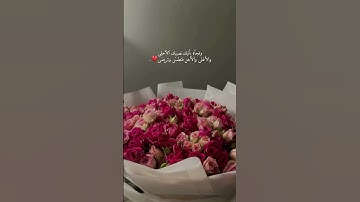 🌸🌸🌸 #explore #اكسبلور #قرآن #قران_كريم #قران #اذكار_الصباح
