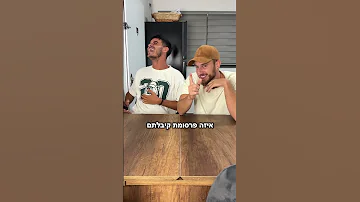 רק תשובות לא נכונות 