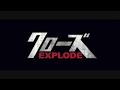 Dragon Ash - Blow Your Mind (Crows Explode OST)