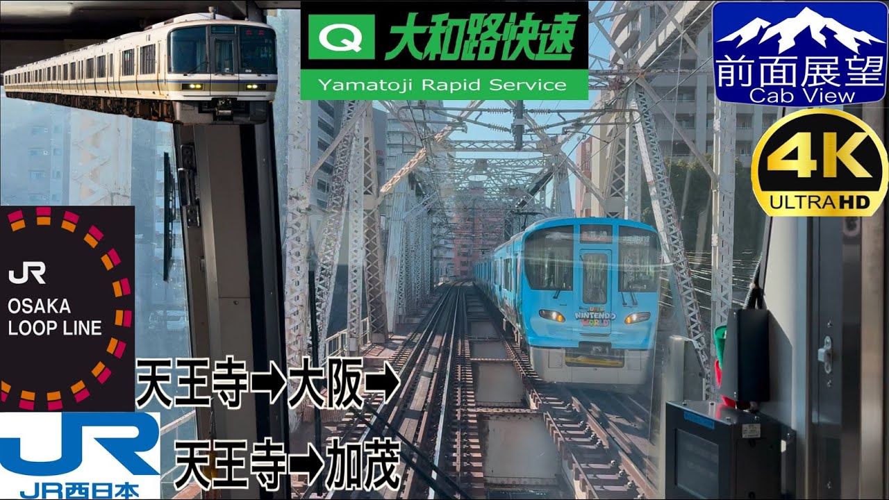 確認用☆宇奈月温泉↔︎大阪☆立山↔︎大阪 行き先プレート WEB限定】 確認用☆宇奈月温泉↔︎大阪☆立山↔︎大阪 行き先